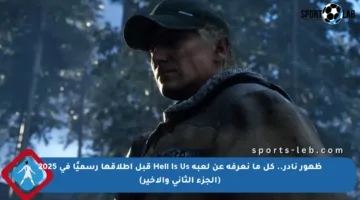 ظهور نادر.. كل ما نعرفه عن لعبة Hell Is Us قبل إطلاقها رسميًا في 2025 (الجزء الثاني والأخير)